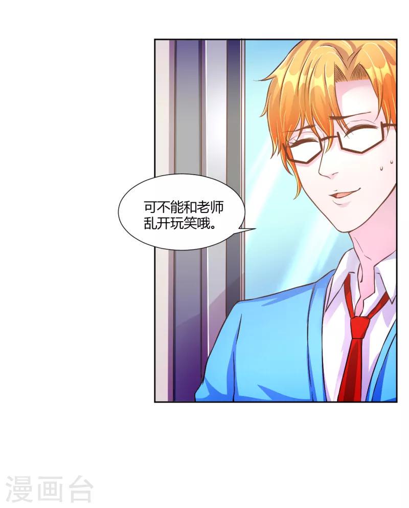 第33话1