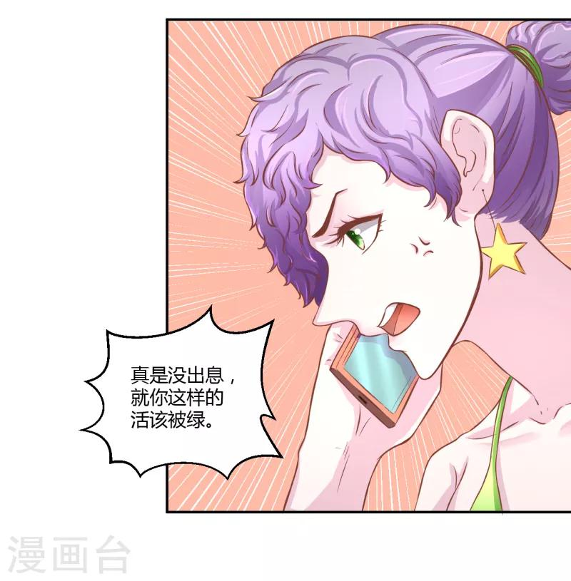 第26话4
