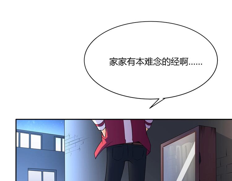 第2话 做什么都行17