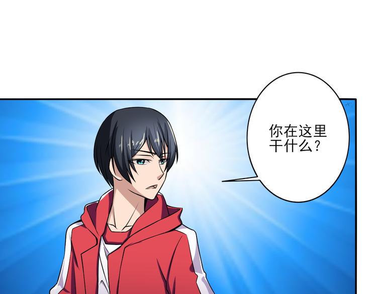 第8话 造人计划23