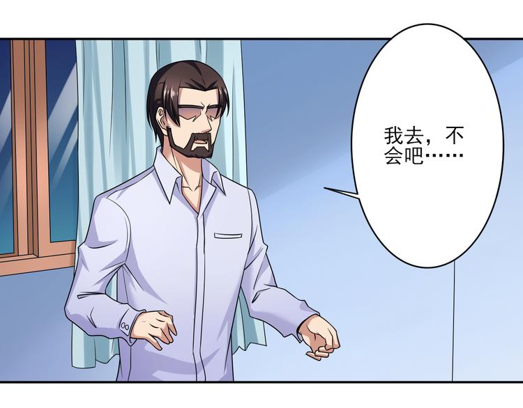 第11话 二锅头0