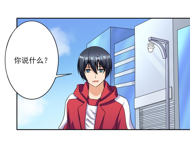 第12话 坑爹26