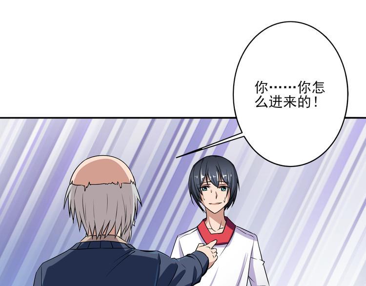 第6话 爷爷的秘密35