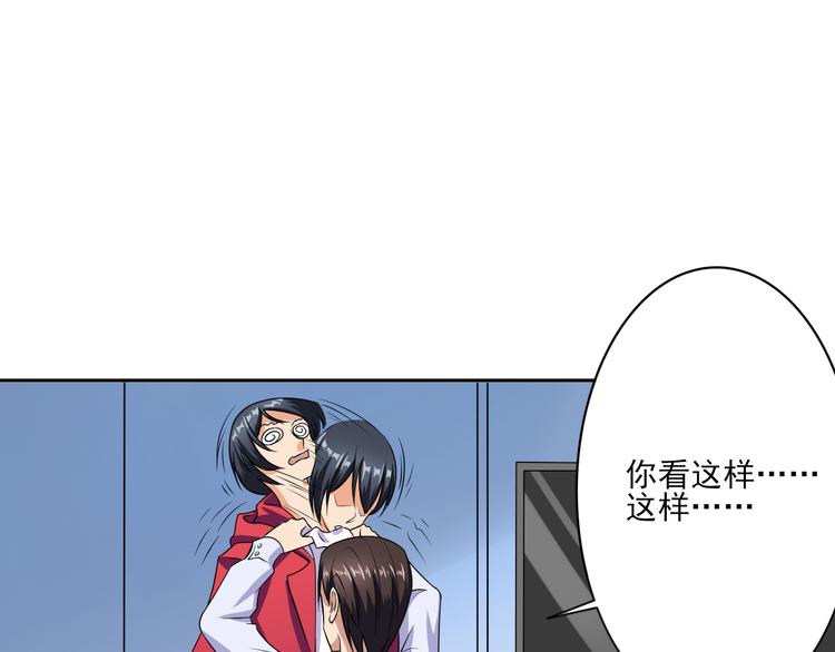 第11话 二锅头5
