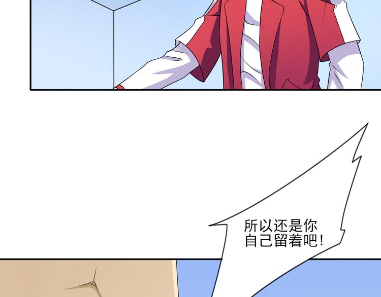 第11话 二锅头50
