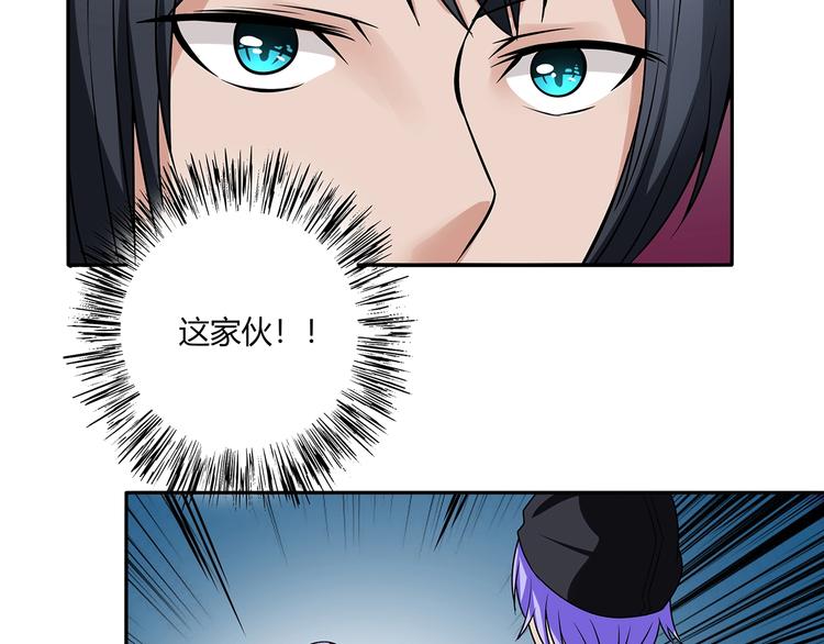 第2话 做什么都行36
