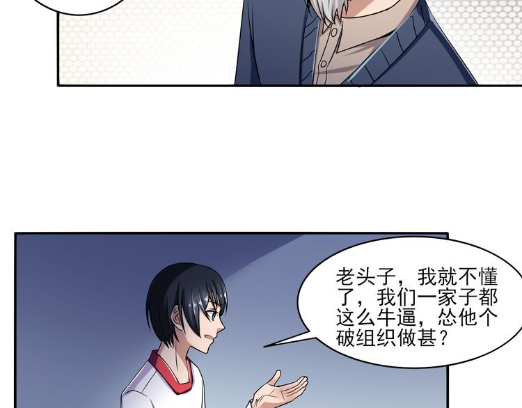 第7话 随风飞舞的夜22
