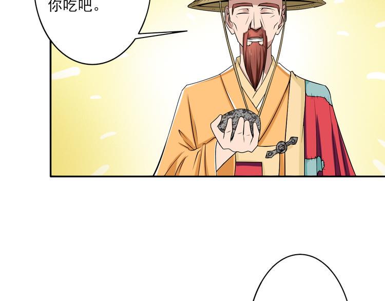 第8话 造人计划35