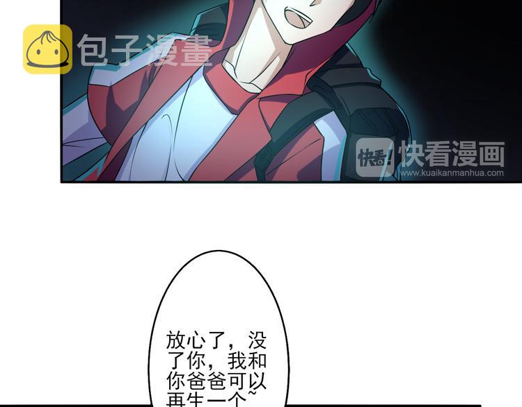 第7话 随风飞舞的夜37