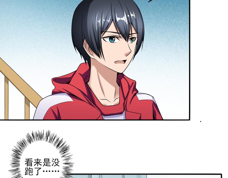 第5话 一言不合就干架2