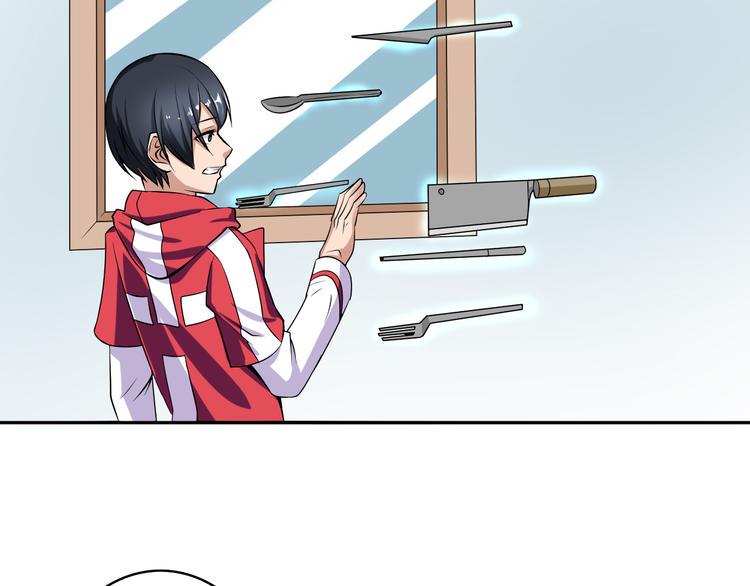 第6话 爷爷的秘密3