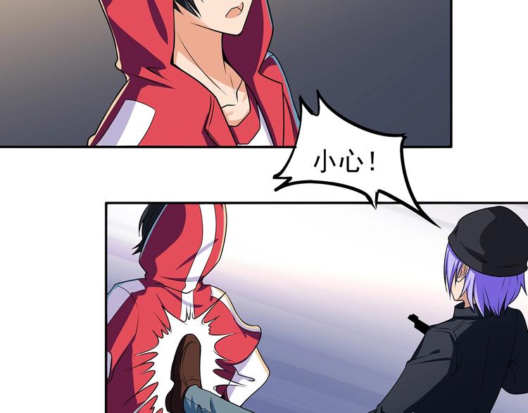 第3话 更大的玩意5