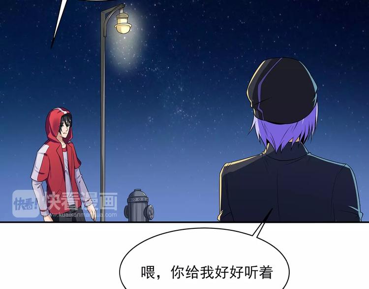 第3话 更大的玩意20
