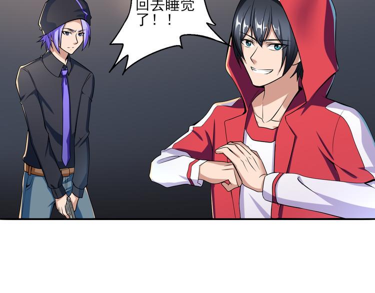 第4话 被改的志愿5
