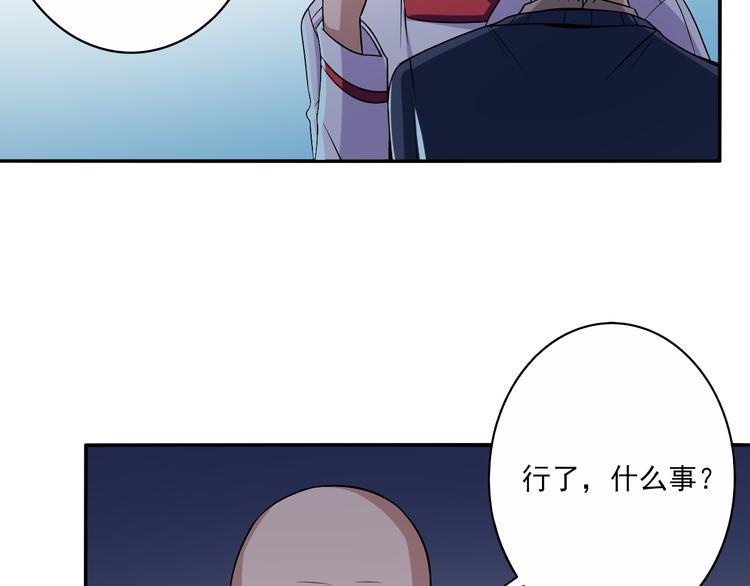 第6话 爷爷的秘密48