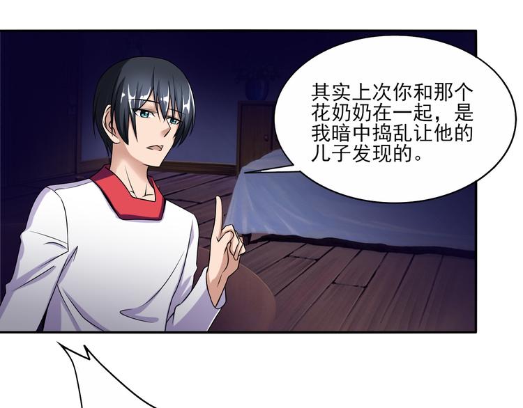 第7话 随风飞舞的夜0