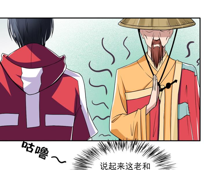第8话 造人计划31