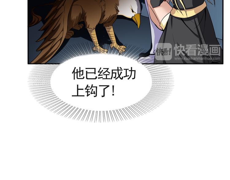 第4话 被改的志愿40