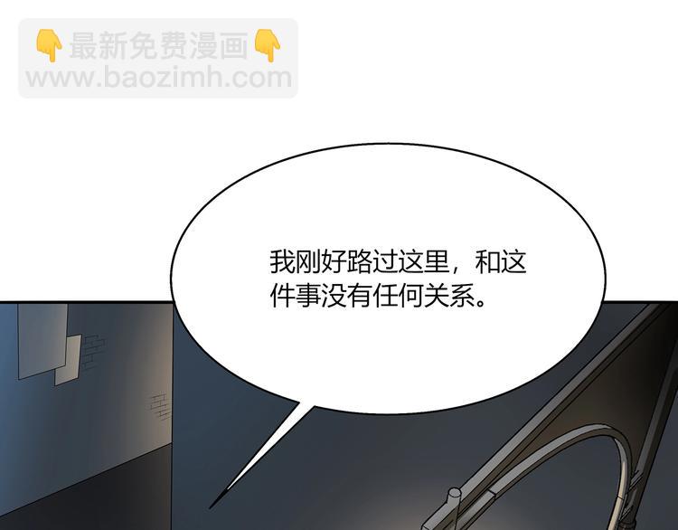 第2话 做什么都行30