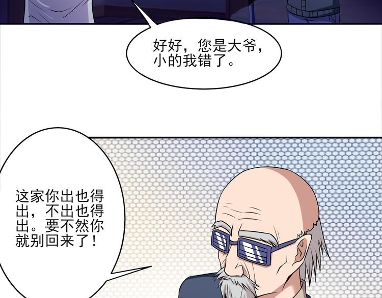 第7话 随风飞舞的夜21