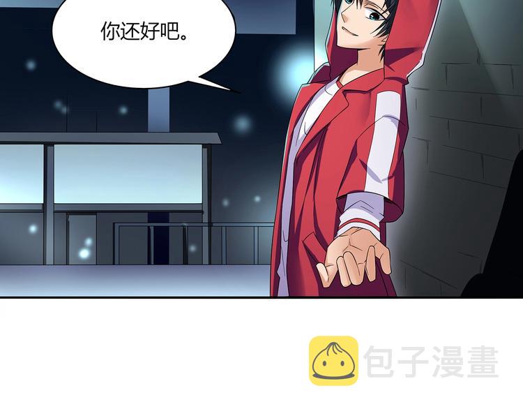 第1话 路见不平一声吼51