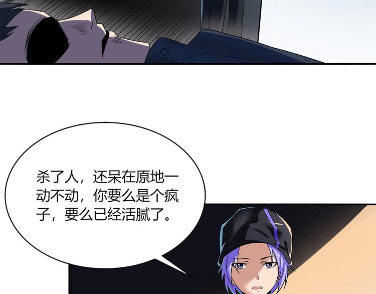 第2话 做什么都行28