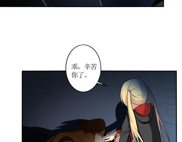 第4话 被改的志愿39