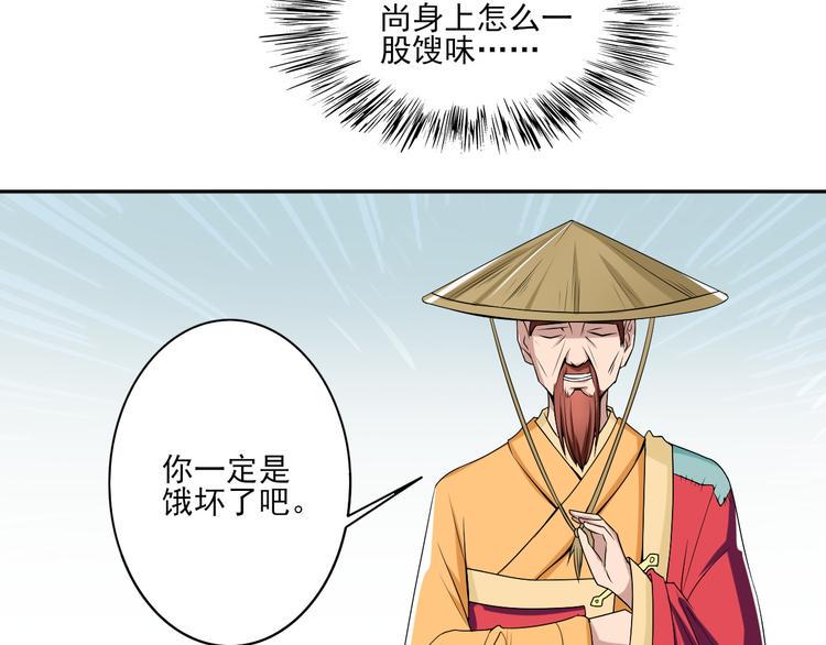第8话 造人计划32