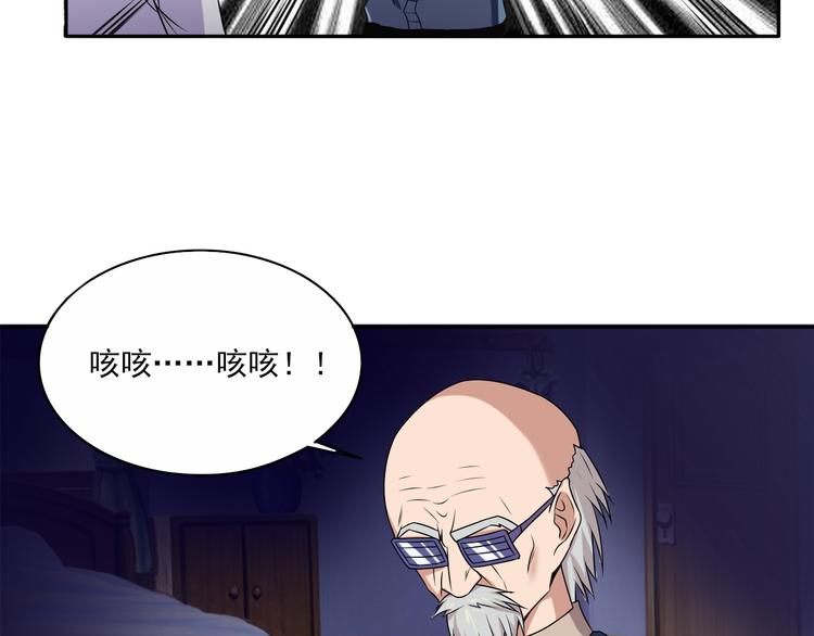 第7话 随风飞舞的夜2