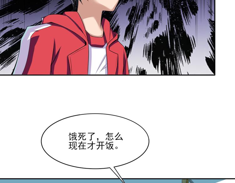 第5话 一言不合就干架14