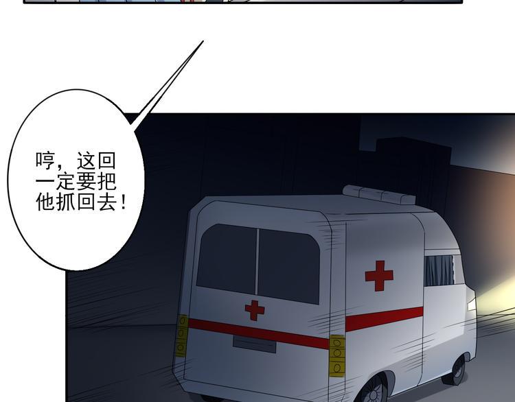 第4话 被改的志愿7