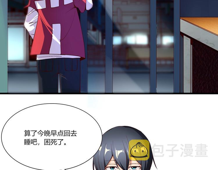 第1话 路见不平一声吼7