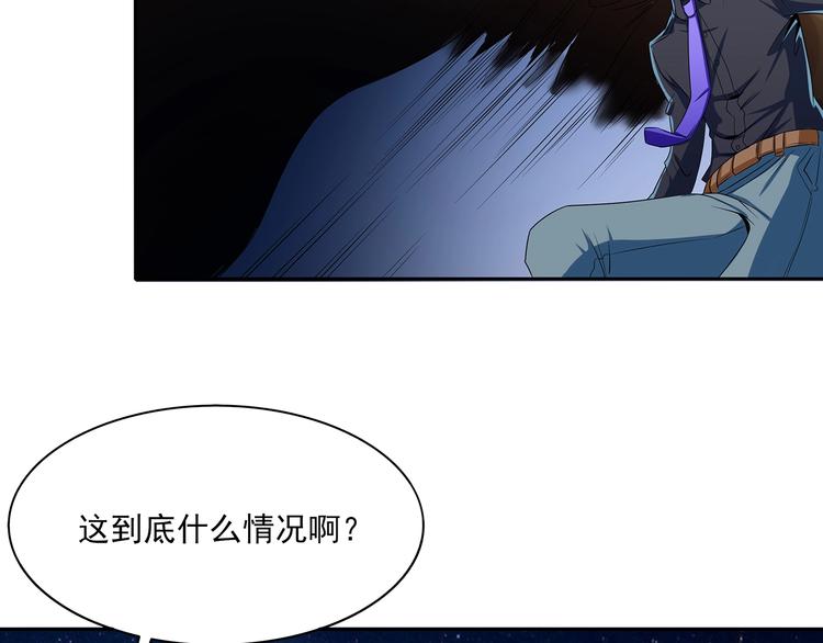 第3话 更大的玩意19