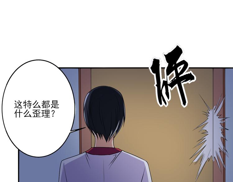 第7话 随风飞舞的夜27