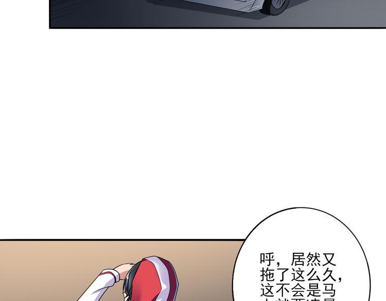 第4话 被改的志愿8