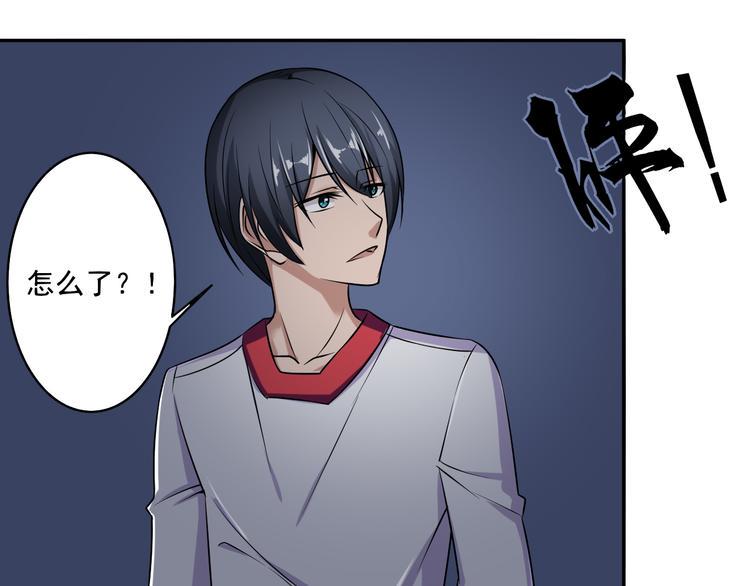 第6话 爷爷的秘密11