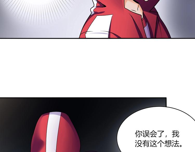 第2话 做什么都行9