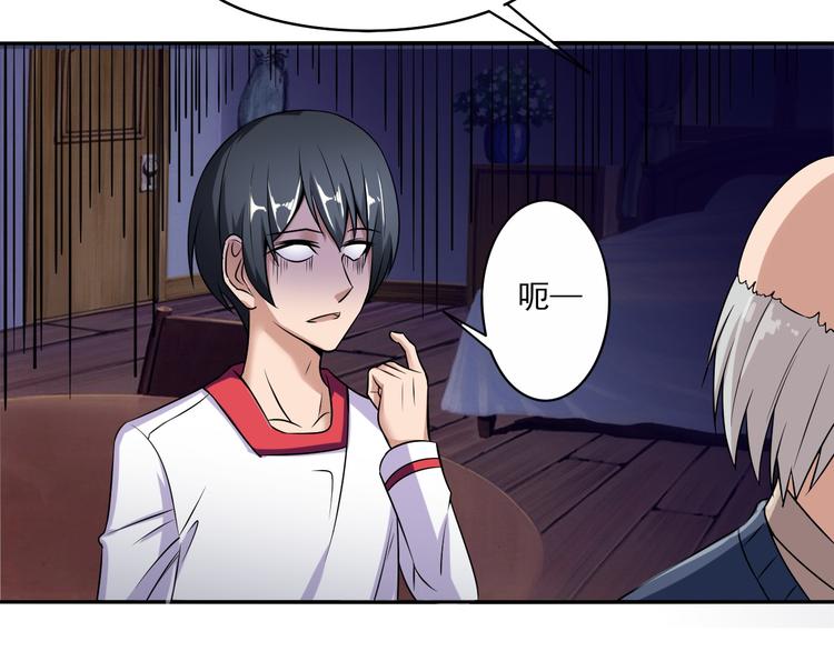 第7话 随风飞舞的夜12