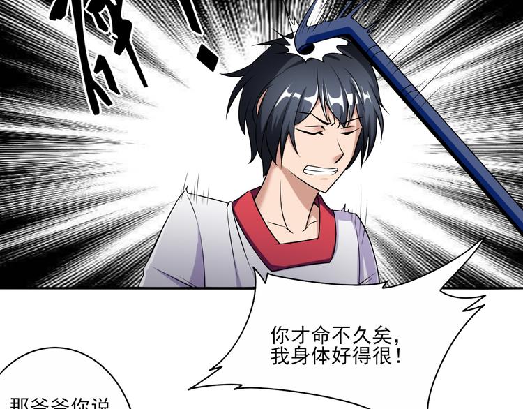 第7话 随风飞舞的夜5