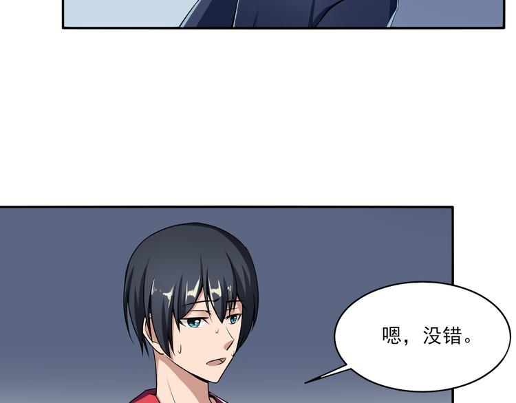 第7话 随风飞舞的夜15