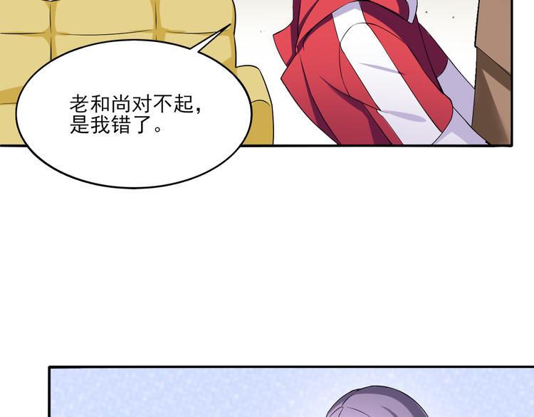 第10话 坑爹的父母8