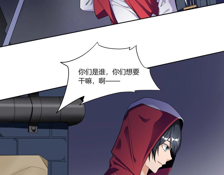 第1话 路见不平一声吼11
