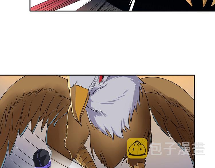 第3话 更大的玩意35