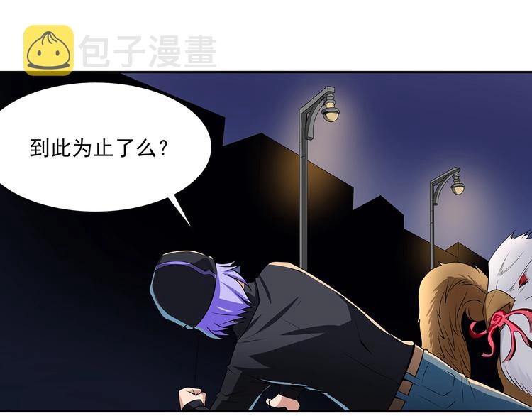 第3话 更大的玩意39