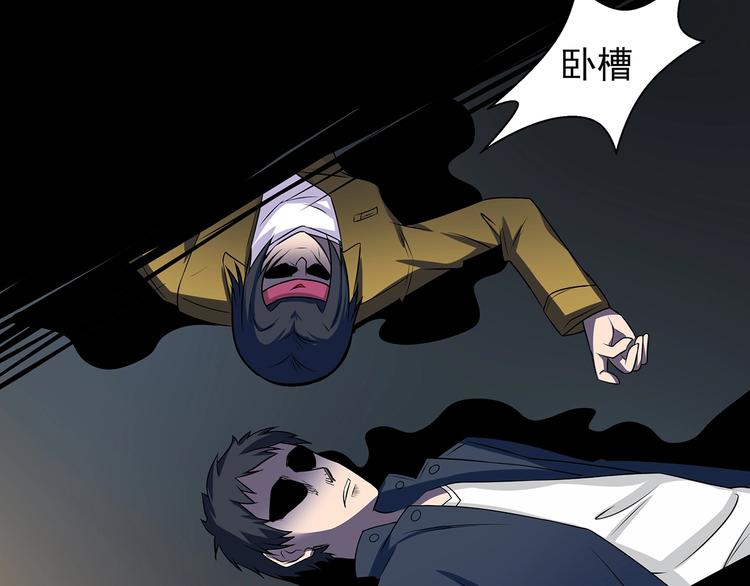 第2话 做什么都行26