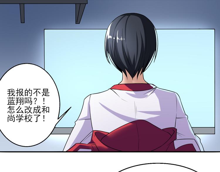第4话 被改的志愿47