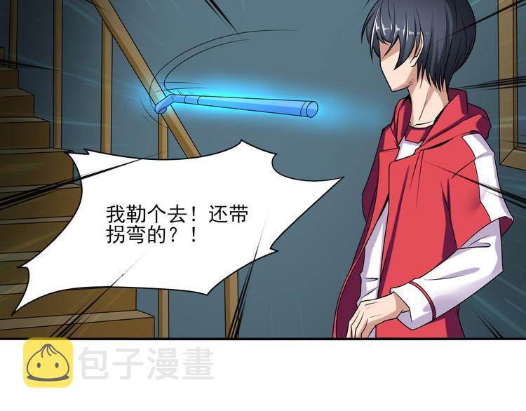 第5话 一言不合就干架43