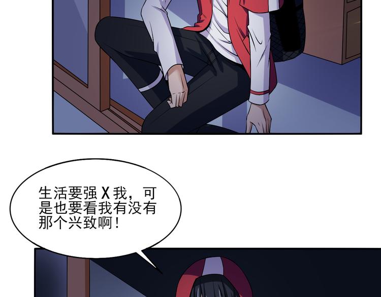 第7话 随风飞舞的夜32