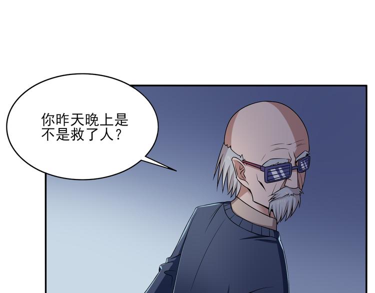 第7话 随风飞舞的夜14