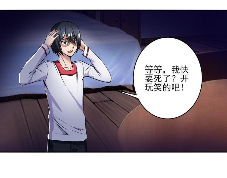 第7话 随风飞舞的夜13
